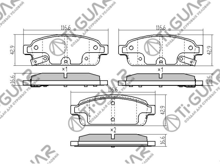 Тормозные колодки TG-1844/PN0392* Ti·GUAR